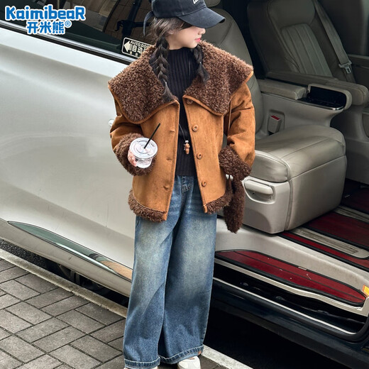 Kaimi Bear Girls' Jacket Autumn and Winter 2025 New Style Girls' Fashionable Plush Fur All-in-One Coat Children's Winter Tops Brown (Free Bag) Size 160 Recommended Height Around 150cm