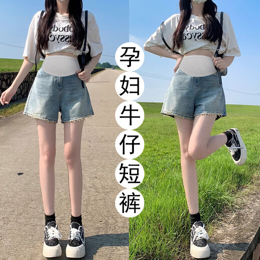 以欧（YIOU）孕妇牛仔短裤夏天时尚百搭外穿孕妇短裤8888 冰川蓝色 M