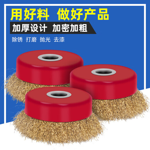 捷诺立（JNL）碗型钢丝轮角磨机抛光打磨除锈油漆金属钢丝刷 N14070 加厚150型22孔径 10只装