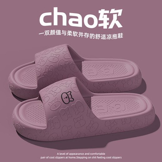 Bermus Eva slippers for women in summer indoor home 2025 new style bathroom non-slip couple wearing shit-sliding slippers for men deep purple 38-39 positive size (inner length 250MM)