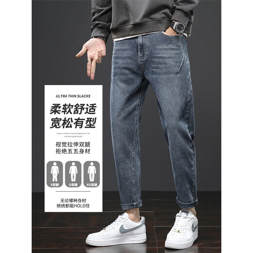 Jeanswest Jeans Herren Sommer Neue gerade losen lässigen Casualhose Slim-Fit-Jungen Hosen Frühling und Herbst 306 Blaugrau + 6621 Black 33