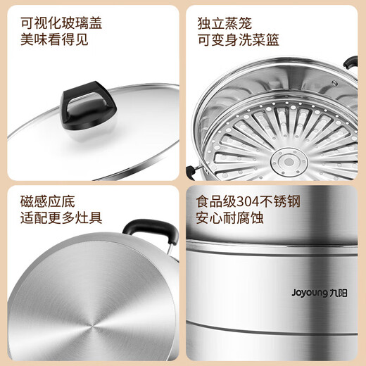 Joyoung Steamer 304 stainless steel household steamer thickened double layer large capacity soup pot steamed buns large steamer steamed bun pot 30CM double layer - ZGB3002 2 layers 30cm