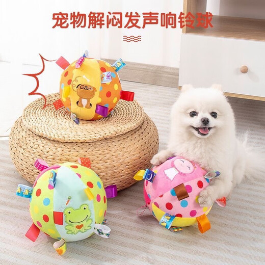 HOUYA dog toy ball sound toy pet dog relieves boredom, bite-resistant and consumes energy interactive toy