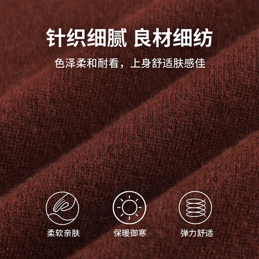Antonio [Cashmere/Wool] versatile thickened cashmere wool sweater for men's solid color round neck pullover base sweater