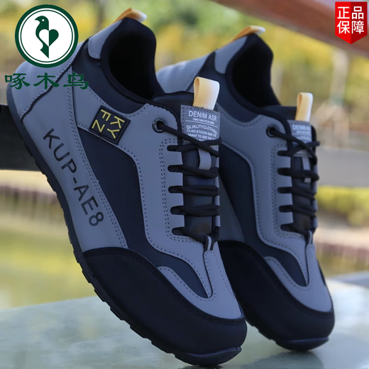 Woodpecker men's shoes 2025 spring casual sports shoes leather waterproof travel shoes soft sole non-slip running shoes daddy trendy shoes white and black H-882 (single shoes) 40