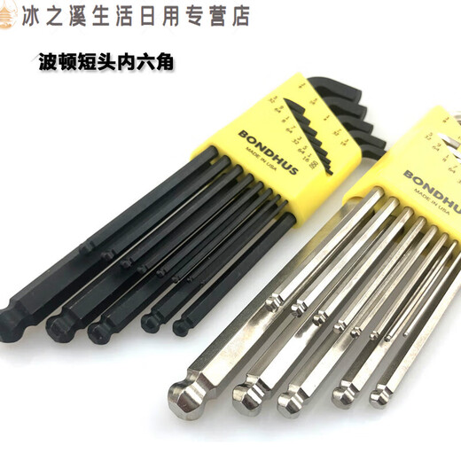 Geeigneter Kurzkopf-Hex-Schraubenschlüssel 1659916799 SEXAGON KEY Kurzkörper Sechskant Hexagon 1,5 mm 26550 16792 Spezielle Länge 1,5-6mm7 Unterstützung