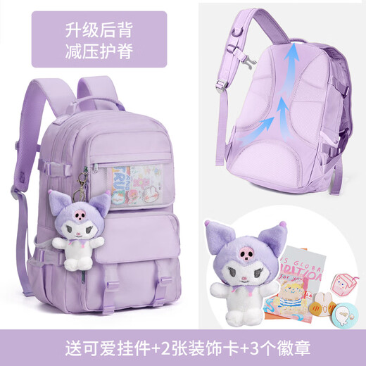 Pusitu brand schoolbag female elementary school students in grades 3-6 large capacity backpack junior high school students lightweight burden reduction backpack 12045 gray primary school