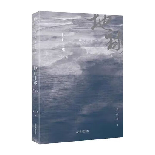 Wählen Sie die Erde aus, die in Full 5 Bände 12345 Finale Full Set Mo Chenhuans vollständige Bücher (Full 5 Bände) Erde für die vollständige Einführung von Büchern (volle 5 Bände) gestartet werden soll. 1-5 Bände