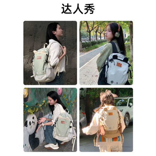 Camel (CAMEL) outdoor backpack cute multi-functional hiking travel leisure student mountaineering school bag [Panda] 173BB02002