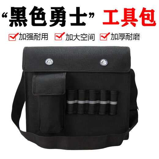 Ai style thickened canvas multifunctional tool bag black wear-resistant electrician bag hardware storage bag construction site labor insurance large bag black edge water ordinary medium bag 35*30*15 cm