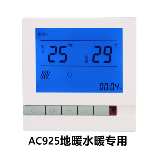 Manred floor heating E51 thermostat steam room panel wall-mounted furnace temperature control Manred electric heating plate temperature control E31 floor heating white
