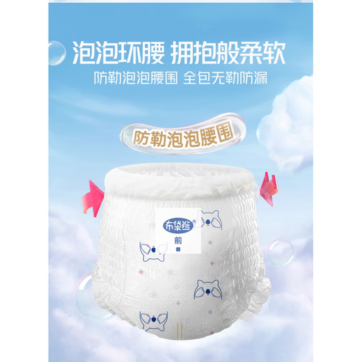 Wombat Windel Atmungsfreie Pull-up-Hosen Kleinkind Neugeborene Baby Windel XL Größe Pull-up-Hosen [Hosenstil] 58 Stück/Pack 2 Packs