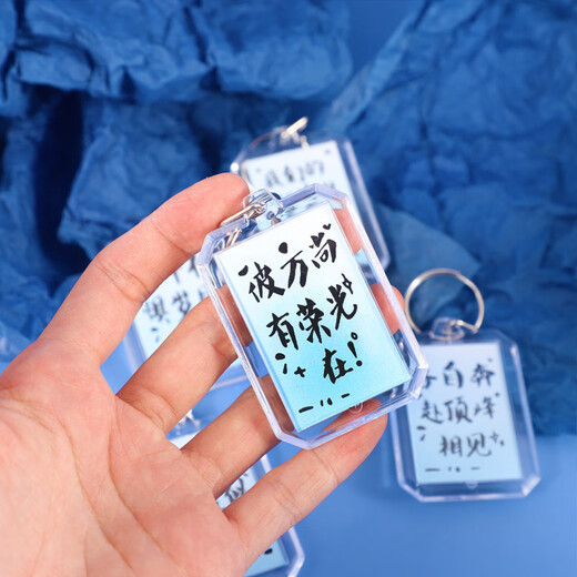 Suican double-sided inspirational text keychain creative blessing keychain bag DIY tassel pendant small gift diy accessories inspirational calligraphy keychain 5 pieces