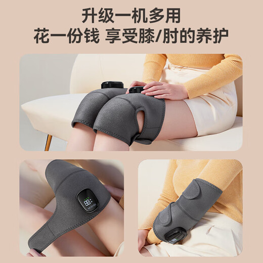 Oaks Heated Knee Massager Instrument Leg Massager Knee Hot Compress to Warm Joints Old Cold Leg Warmer Knee Guard Leg Guard Birthday Gift for Old Man Winter Same Price 11.11 Gift Box Two LCD Models 8mm Deep Massage/5 Levels of Vibration