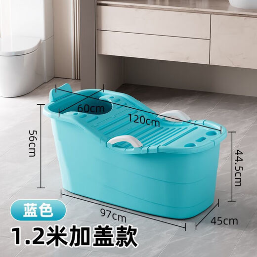 芸洛成泡澡桶全身特大号浴缸家用洗澡桶塑料浴桶全身洗澡盆浴盆 蓝色 698 无盖