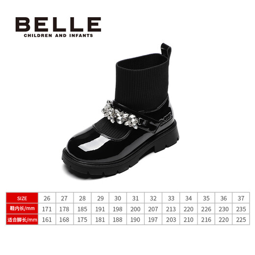 Belle Children's Shoes Girls Princess Boots 2024 Autumn Short Boots Mary Jane Shoes Stretch Socks Boots Obsidian Black 30
