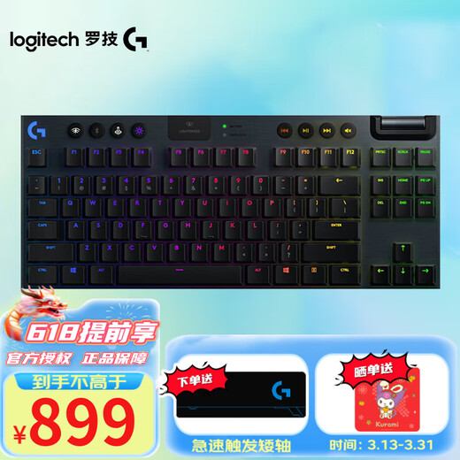 Logitech (G) G913TKL Wireless Bluetooth Wired Three-Mode Mechanical Keyboard Speedy Short-axis Gaming Keyboard RGB Glitter Computer E-sports Chicken G913 TKL Black-L-axis (Red axis)