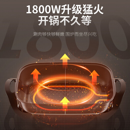 Joyoung Grilled Fish Pot Grilled Shabu-Shake-in-One Two-Purpose Pot Electric Hot Pot Special Pot Rectangular Grilled Fish Stove Electric Grilled Pot Paper Packed Fish Multi-Purpose Pot Grilled Pot 8L Duck Pot HG80-G7B