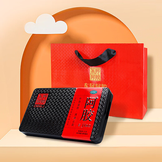 东阿阿胶 阿胶 125g 补血滋阴 润燥止血 用于血虚萎黄眩晕心悸心烦不眠肺燥咳嗽 
