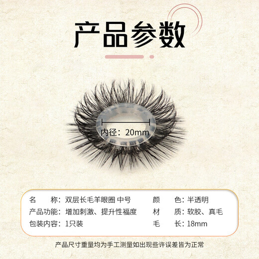 Allure Bird medium double-layered long-haired sheep eye-ring sex products Adult family planning sex toys sex toys for couples Sexual supplies for men to release pressure and release the root into the bead ring Delay and long-lasting ring locking sperm ring locking stem ring tight condom Sitting lotus penis condom does not fall off Wool ring ring Ponytail hair intercourse posture auxiliary artifact female stimulation second orgasm squirting urine vaginal condom wearing device