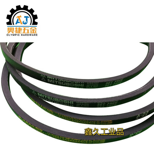 Customized applicable turret milling machine accessories head motor A33 pulley variable speed synchronous belt triangle drive 225L A33 belt (domestic)