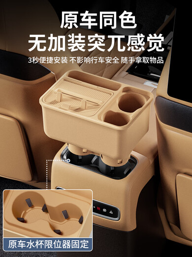 Mangosteen (shanzhu) is suitable for 24-25 models of DENZA D9, second-row armrest box, tissue box, tissue box, water cup holder, interior accessories, 24-25 models of water cup expansion box, upgraded model - silicone liner Kuang 1, DENZA, DENZA D9