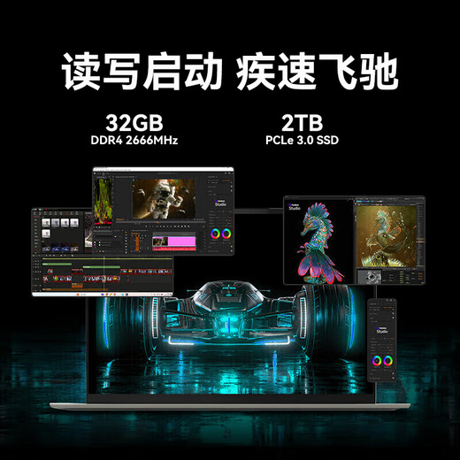 HAIWEIQI Book official subsidy 30% 18.5-inch 2025 Intel Core i9/i7 full blood independent graphics laptop thin and light high-end game design college student 16.1 Intel 17Pro 2.5K full screen + anti-blue light 16G memory + 1TB super-fast hard drive