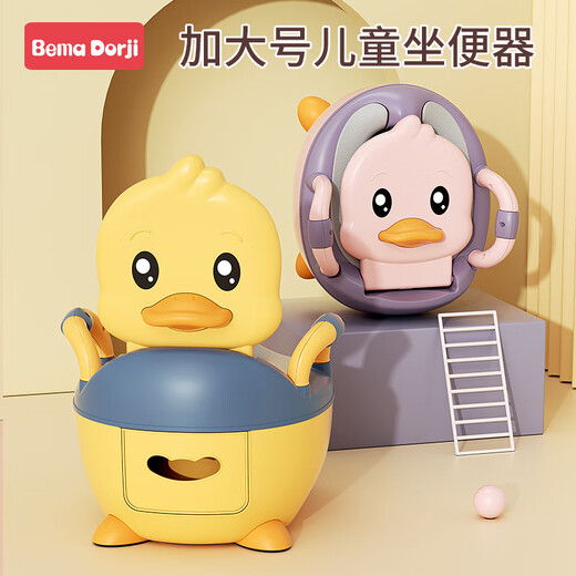 Children's toilet seat for boys, girls, children, infants and toddlers, special potty, urinal, urinal, household large size, yellow, classic, for 0 to 6 years old, ordinary hard pad, brushless