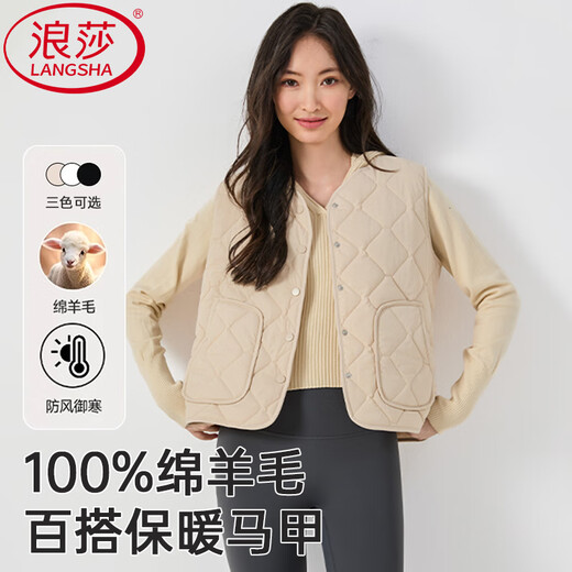 Langsha Vest Women's New 2025 Autumn and Winter Warm Bottoming Vest Plus Velvet Inner Vest Clip Light Thin Stacked Liner Vest