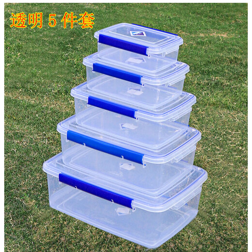 
Yaowanxi Fresh Preservation Box Thickened Rectangular Transparent Plastic Box Kitchen Refrigeration Sealed Storage Box Commercial 9902 Thickened High Seal 15L 45.5*3
