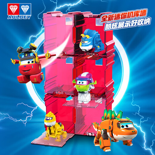 Audi Doppel Diamond (Auldey) Super Flying Dinosaur Fliege gewonnen Dragon Little Transformation Xiaowan Kinderspielzeug Jungen und Mädchen Geburtstagsgeschenk 790043