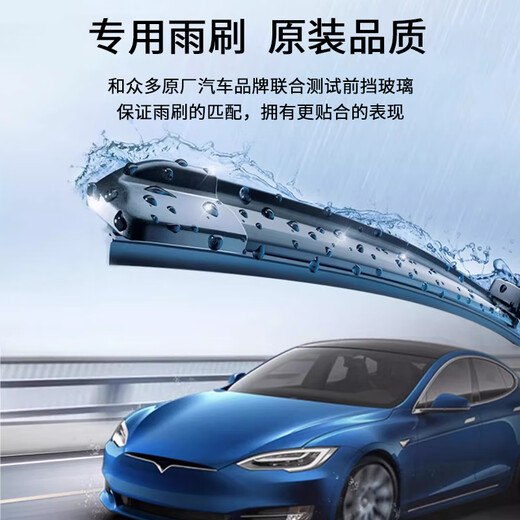 适用ARCFOX极狐考拉S雨刮器原厂24原装款无骨汽车专用胶条雨刷片 极狐考拉S 前雨刷1对