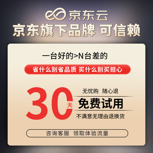 Jingdong Cloud Enrutador wifi6 portátil inalámbrico móvil de marca propia de Jingdong SIM de oficina en casa de nivel empresarial tarjeta de red inalámbrica gigabit sin cableado cpe king que penetra en la pared banda ancha 4G CPE Pro enrutador de grado industrial rey que penetra en la pared de alta cobertura