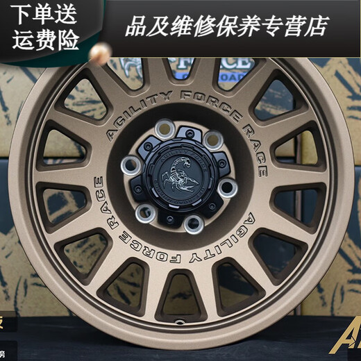 花欢唯适用于  毒蝎越野轮毂坦克300改装牧马人BJ40长城炮FJ帕杰罗400哈 A719钛金面内防脱 17寸
