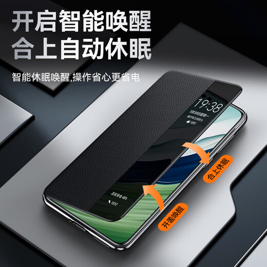 简美【非凡大师】适用 华为mate60rs手机壳真皮翻盖mate70RS手机套智能视窗保护套全包防摔皮套轻奢 Mate60RS【雅丹黑】头层牛皮/智能视窗