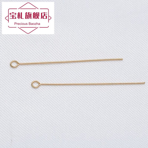 Baozha DIY pearl jewelry accessories 9-character needle 18k pure gold connecting needle DIY pearl pendant earrings nine-character needle 3.5cm 18k gold one piece