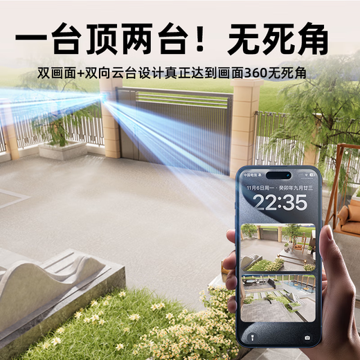 
Rtako [Outdoor dedicated full color night vision] Camera AOV surveillance camera 360-degree no dead angle with night vision panoramic outdoor mobile phone remote monitoring rural outdoor high definition [three-camera WIFI battery life version] 20 million full color-15-day playback