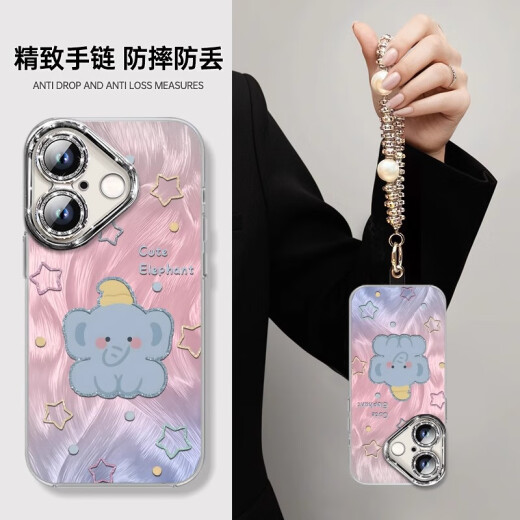 Tongrubi dumbi dumbi geeignet für Apple 16 Mobiltelefon Hülle iPhone 16 15pro Schutzkoffer 14Promax Neues iPhone NM13548 Niedliche Dumbi mit elektroplierendem Flash -Pulver iPhone 16