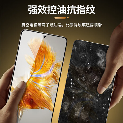 KEKLLE【三片装】适用华为mate50钢化膜 华为mate50E手机膜覆盖玻璃高清防摔防指纹钻石贴膜