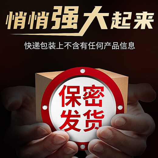 同仁堂枸杞桑葚补肾茶黑枸杞红枣人参黄精十宝补肾养生茶男士玛咖茶96g