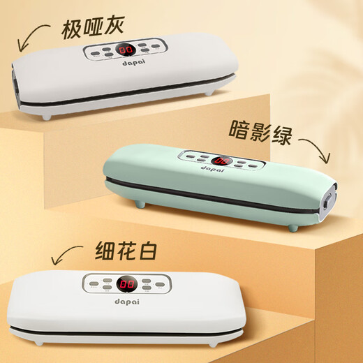 Dapai Sterilization Vacuum Sealing Machine Sterilizer DS2600 LCD Control (Extreme Matt Gray)