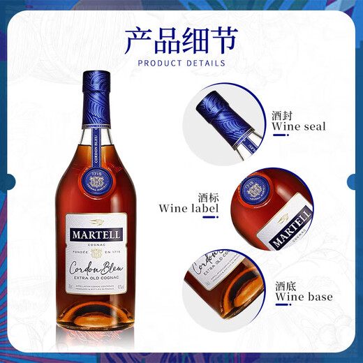 马爹利（Martell）蓝带XO 法国进口 干邑/白兰地 1000ml 