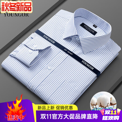 Youngor men's 100% cotton long-sleeved shirt 2025 summer new business casual professional formal wear free of charge 6623 thin blue and white stripes 42 recommended 160-175 Jin Jin equals 0.5 kg