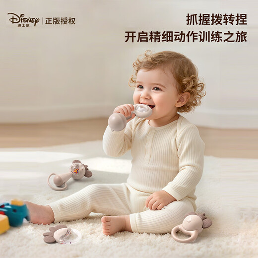 Disney (Disney) Babyrassel, Geschenkbox, Zahnfleisch, Komfortspielzeug, 0–1 Jahre altes Baby zum Schlafen und Greifen, Geschenk für Neugeborene