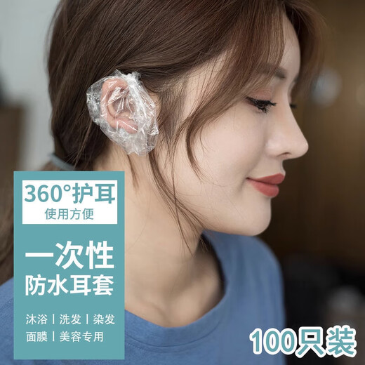 [Convenientes tazas para atar] tazas desechables auriculares impermeables para el cabello para el cabello baño de baño belleza protección de champú de agua tazas de entrada desechables [50 paquetes]