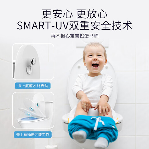 Hehu HERHOOG Toilet Guard Pro automatically disinfects the toilet under the lid. Ultraviolet sterilization and deodorization machine disinfection lamp. Automatically disinfects with just one lid. 1 pack