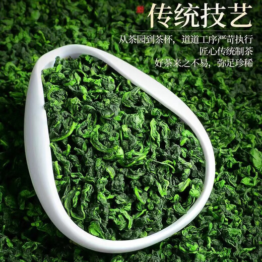 茶小赐 茶叶安溪铁观音 特级高山兰花香浓香耐泡乌龙茶255g*2袋 【金罐品鉴-特级安溪铁观音30g】