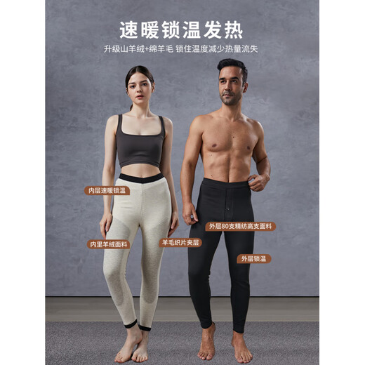 KING DEER Inner Mongolia Or Cashmere Pants Men's Wool Cotton Pants Plus Velvet Thickening Women's Slim Fit Plus Size Warm Pants Autumn and Winter Men's Dark Gray Double Layer Medium Thick Cashmere Lining, No Filling 3XL