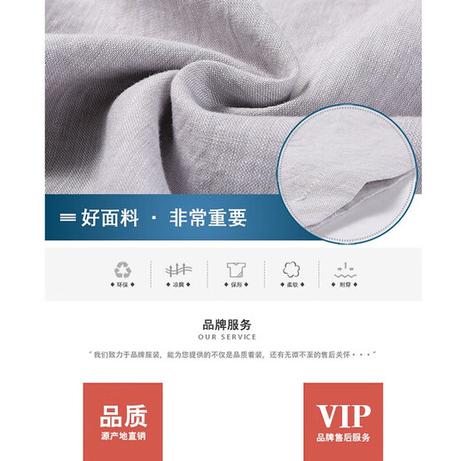 NOSSKISS男装品牌2025短袖T恤男纯亚麻夏季薄款中国风休闲半袖男 亚麻色 S 165