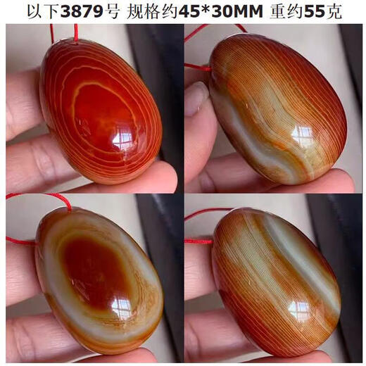 彩芷天然红玛瑙鸡蛋手把件原石摆件愤怒管理蛋实物把玩 3879号实物一个